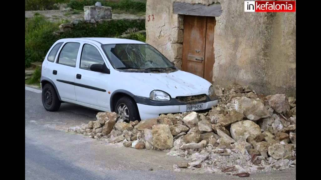Kefalonia Earthquake: list of information resources