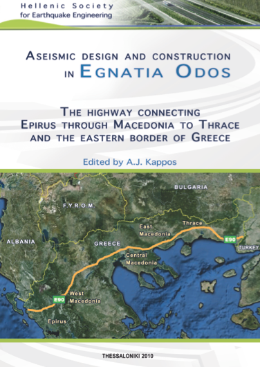 Aseismic Design and Construction in Egnatia Odos