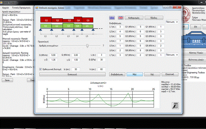 Essential Applications for the Structural Engineers ver 1.1