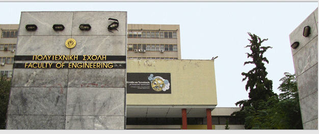 Investing in educational technology in the times of the Greek financial recession