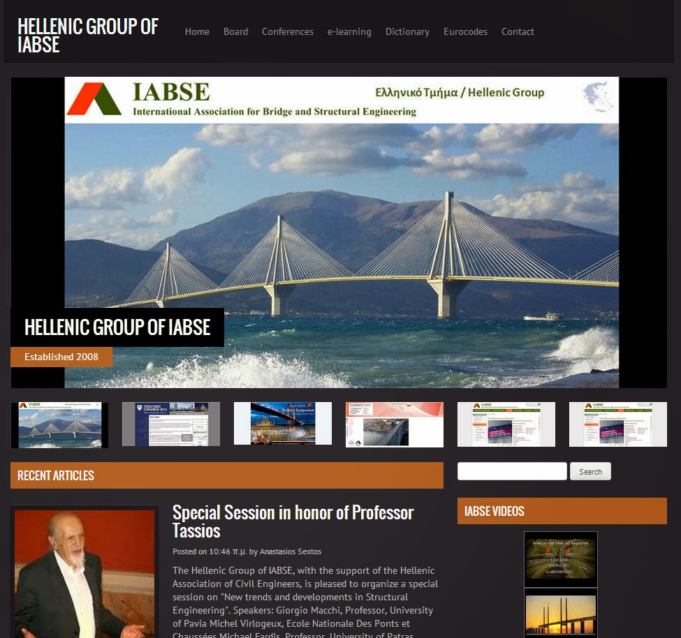 Special Session: New trends and developments in Structural Engineering by the Hellenic Group of IABSE