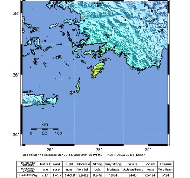 Σεισμός στη Ρόδο