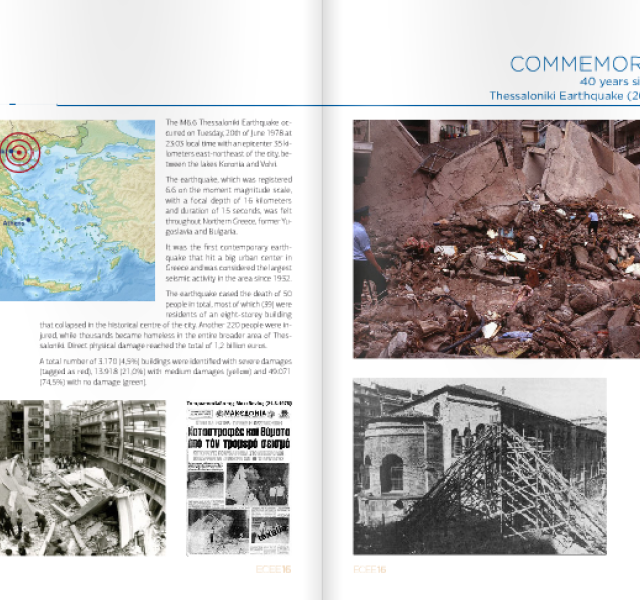 Thessaloniki to host the next European Conference on Earthquake Engineering
