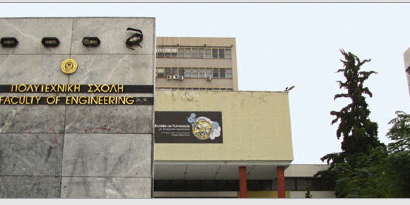 Investing in educational technology in the times of the Greek financial recession