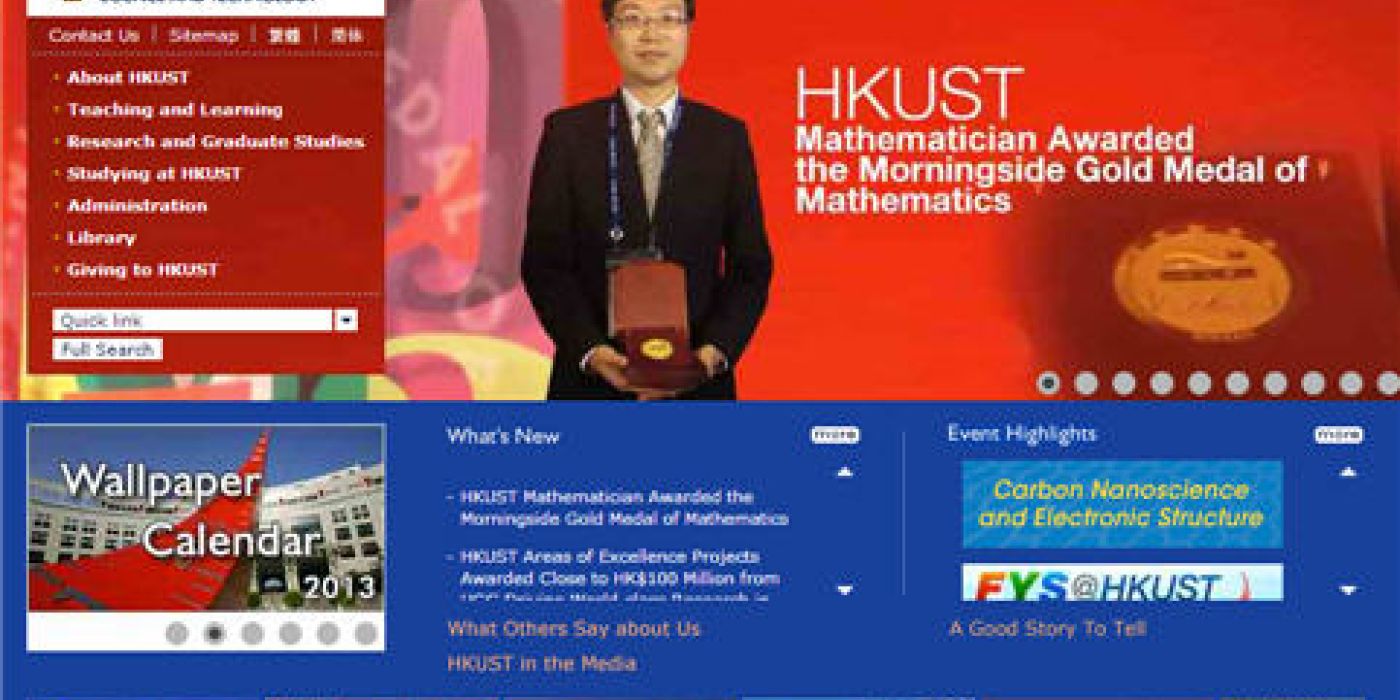 Post-doctoral researcher position available in Civil Engineering HKUST