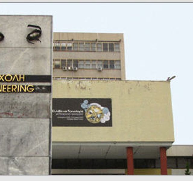 Investing in educational technology in the times of the Greek financial recession