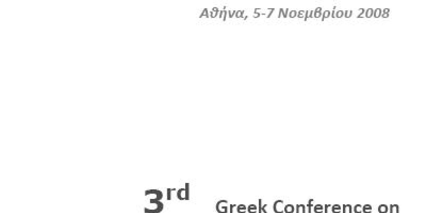 Αναλυτικό πρόγραμμα 3ου Πανελληνίου Συνεδρίου Αντισεισμικής Μηχανικής και Τεχνικής Σεισμολογίας