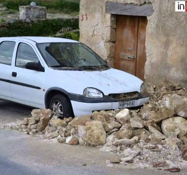 Kefalonia Earthquake: list of information resources