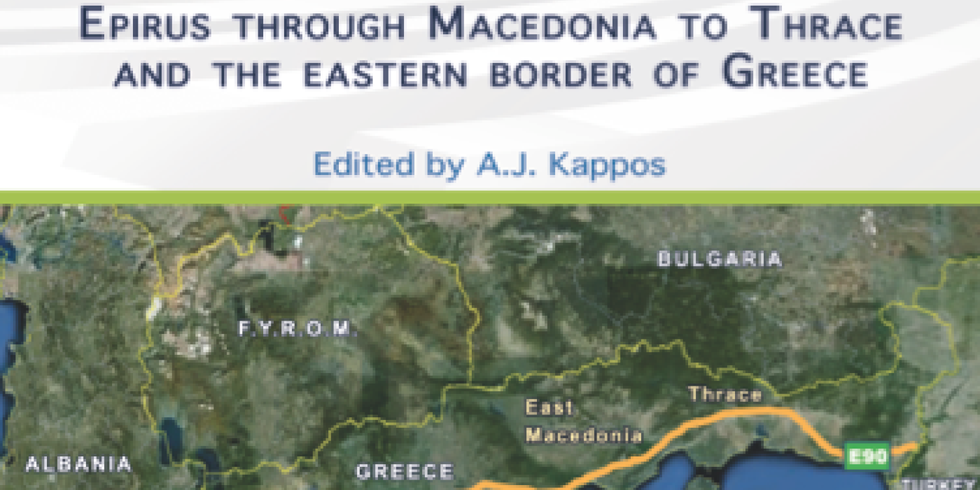 Aseismic Design and Construction in Egnatia Odos